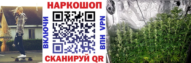 Купить закладку Кокаин Метамфетамин МАРИХУАНА Мефедрон Псилоцибиновые грибы А ПВП Амфетамин Горячий Ключ
