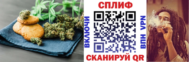 Купить где  Горячий Ключ  Cannafood конопля 
