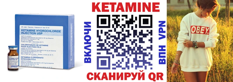 КЕТАМИН ketamine  Купить  Горячий Ключ 