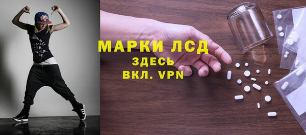 кокаин Зеленокумск