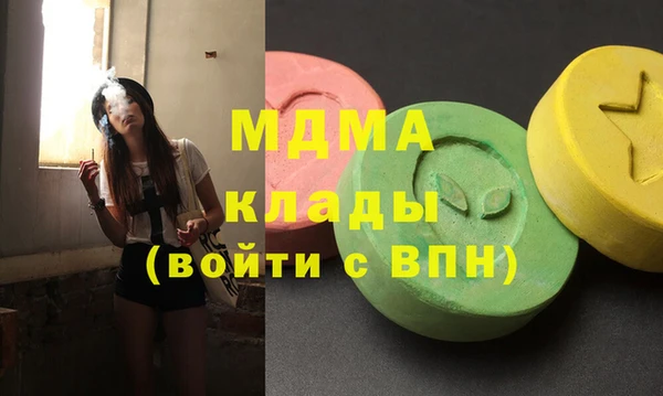 кокаин Зеленокумск