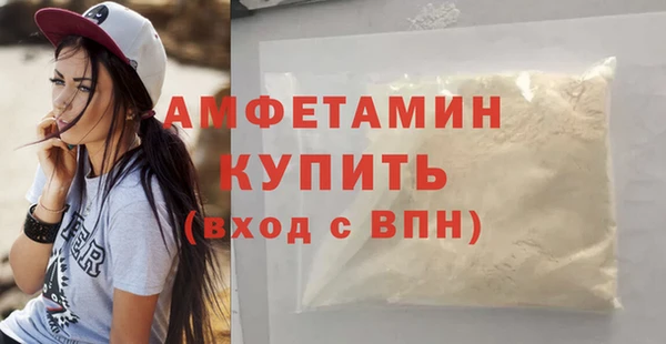 кокаин Зеленокумск