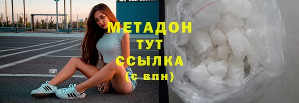 кокаин Зеленокумск