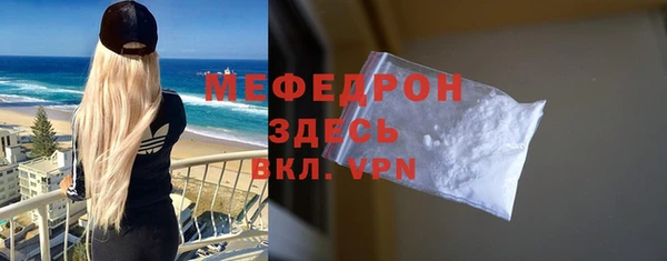 кокаин Зеленокумск