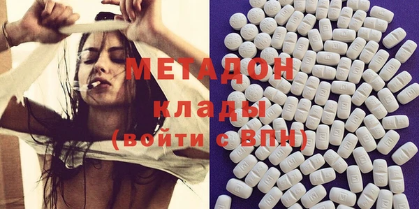 кокаин Зеленокумск
