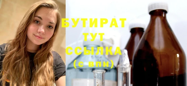 кокаин Зеленокумск