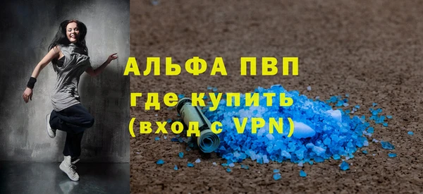 эйфоретик Инта