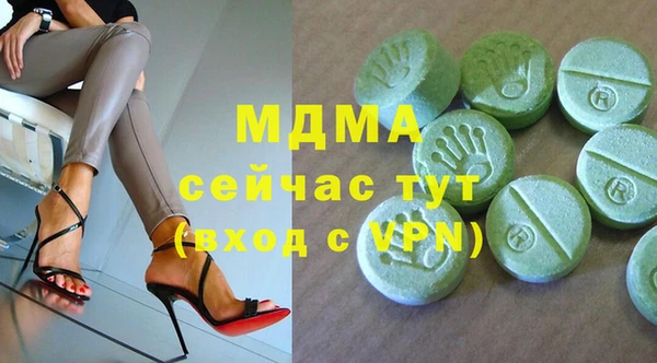 кокаин Зеленокумск