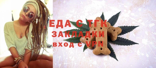 кокаин Зеленокумск