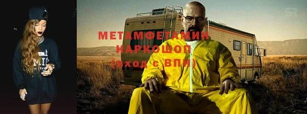 кокаин Зеленокумск
