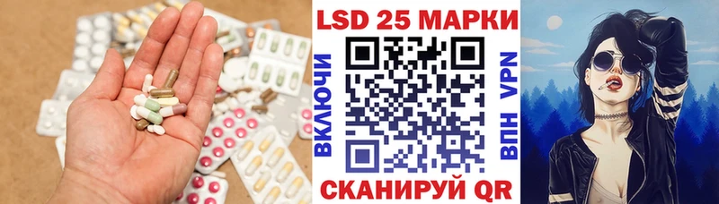 LSD-25 экстази кислота  Купить закладки  Горячий Ключ 