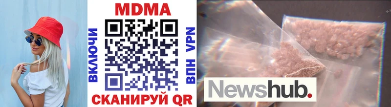 Купить где  Горячий Ключ  MDMA crystal 