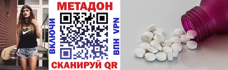 Купить закладки  Горячий Ключ  МЕТАДОН мёд 