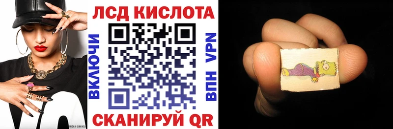 Купить  Горячий Ключ  Марки 25I-NBOMe 1,5мг 