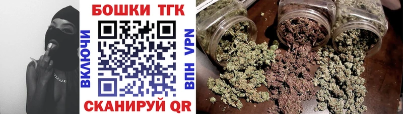 Купить  Горячий Ключ  Шишки марихуана семена 